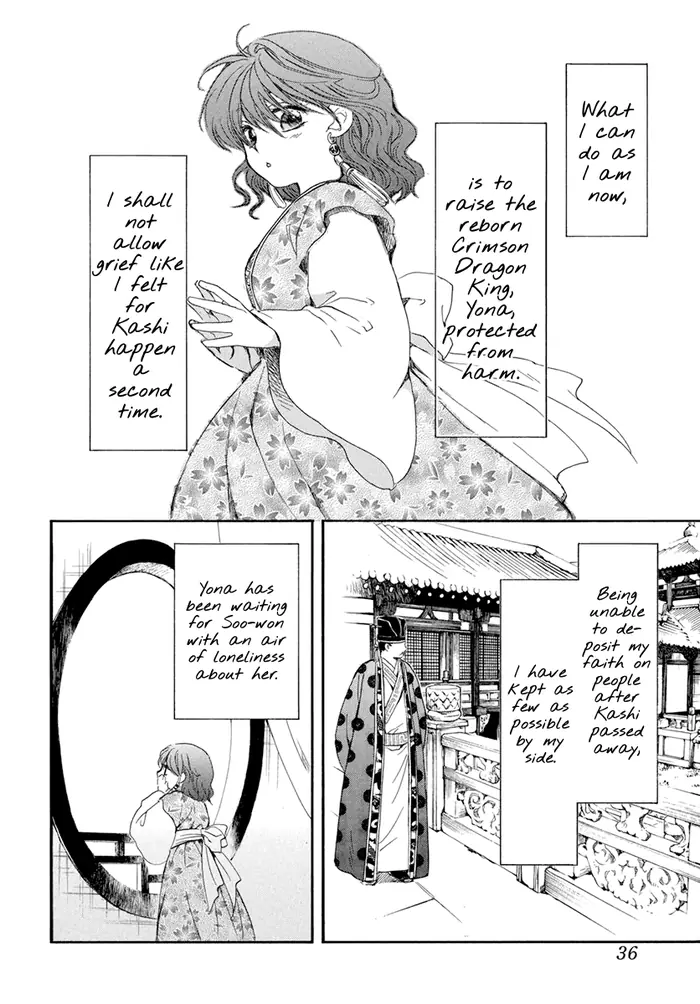 Yona of the Dawn Chapter 197 image 26_optimized